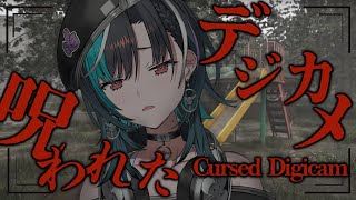 輪堂千速 - 【呪われたデジカメ】このカメラにしか映らないものを探しに【#輪堂千速 / #hololivedev is #FLOWGLOW 】