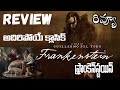 Frankenstein Movie Review Telugu Frankenstein Telugu Review Frankenstein Review Netflix