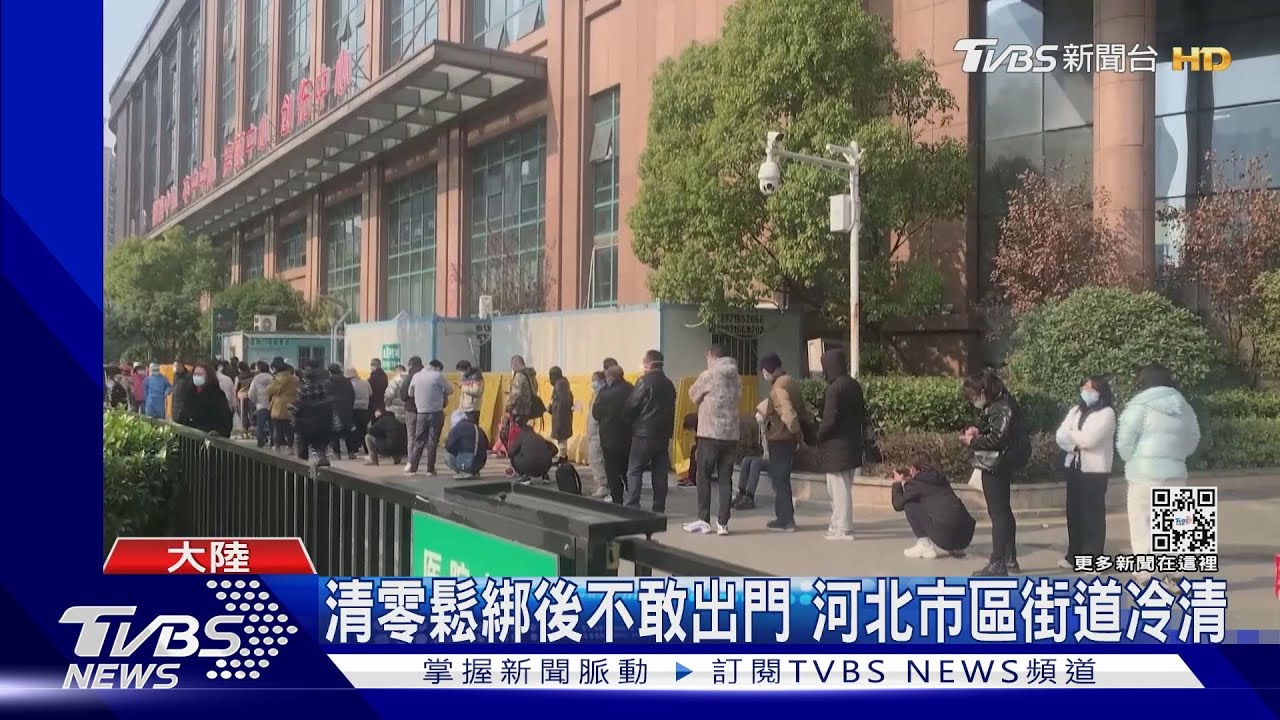 女哀嚎「我穿內衣」 陸防疫員仍強行抓人