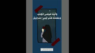 Download lagu Taqlid Tilawah lagu Nahawand merdu Lili Rahmah mp3 Download lagu Taqlid Tilawah lagu Nahawand merdu Lili Rahmah mp3