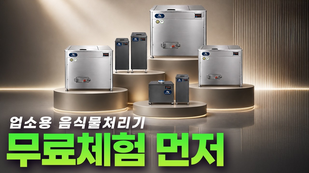 무료체험을 해봐야 하는 이유
