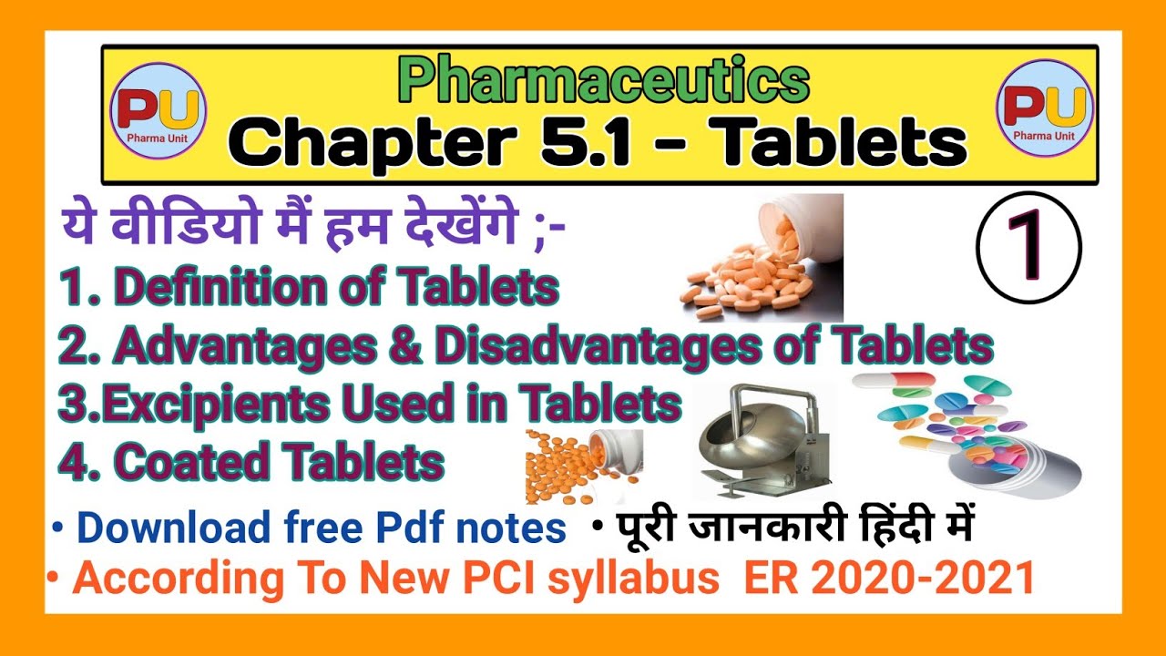 Tablets Part 1 | Chapter 5 | Pharmaceutics | D.PHARMACY |