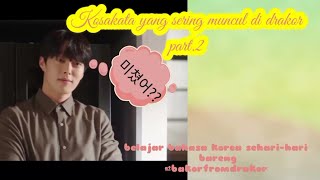 Download lagu KOSAKATA YANG SERING MUNCUL DI DRAMA KOREA PART.2 mp3 Download lagu KOSAKATA YANG SERING MUNCUL DI DRAMA KOREA PART.2 mp3