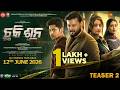 ଛକି ଶୂନ Chhaki Suna Teaser 2 Odia Movie Anubhav Mohanty Divya Sambhabana Abhishek