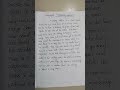 Write a short and easy paragraph "A Railway station" // #paragraph railway station #🚃 🚉     # shorts