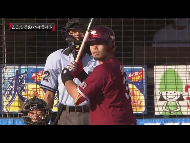 8/1 M-E 5回裏終了後ハイライト