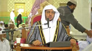 الدرس (42) من شرح العقيدة الواسطية من كلام شيخ الإسلام ابن تيمية بـ المسجد الحرام image