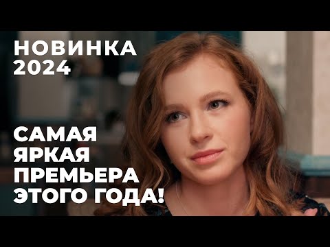 ПЛАКАТЬ БУДУТ ВСЕ! ОШИБКА В СУДЕ ПЕРЕВЕРНУЛА ЖИЗНЬ ТРЕХ СЕМЕЙ! | Хочу тебе верить | МЕЛОДРАМА