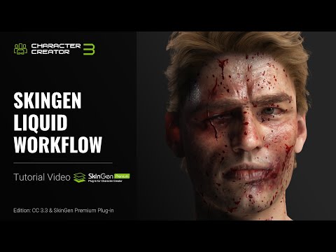 SkinGen Premium Plug-in Tutorial - Liquid Workflow
