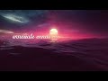 Ennavale Ennai Maranthathu Yeno Lyrics