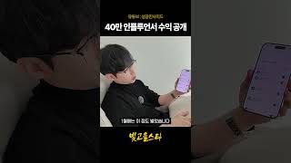 유튜브 썸네일