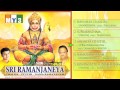 SP Balasubramaniam Hanuman Songs | Jukebox | Sri Ramanjaneya | BHAKTHI