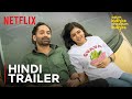 Odum Kuthira Chaadum Kuthira Hindi Trailer Fahadh Faasil Kalyani Netflix India