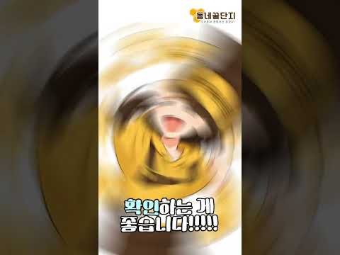 배우면서 시작하는 사람들 #동네꿀단지 #사업가 #창업 #창업지원 #중고거래 #정보