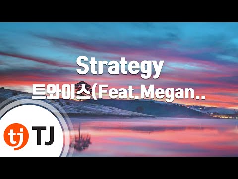 [TJ노래방] Strategy - 트와이스(Feat.Megan Thee Stallion) / TJ Karaoke