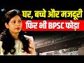 इस माँ की हिम्मत हर किसी के लिए मिसाल ह�