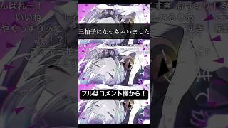 - 緩急エグすぎるボカロ曲できた。題名は「エゴチャート」#vocaloid #初音ミク #ボカロ #オリジナル曲