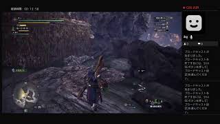 「ちろむー」モンスターハンターワールド　ゲーム実況放送