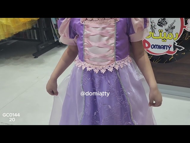 ريبونزل 5