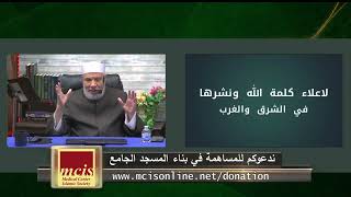 هل بين تكبيرات الجنازة دعوات للميت/الخميس(30-12-2023م)فتاوى علي الهواء مباشرة image