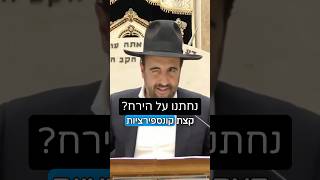 הרב מאיר אליהו | נחתנו על הירח? 🌙 #חלל #ירח #הרב_מאיר_אליהו (הרב מאיר אליהו) - התמונה מוצגת ישירות מתוך אתר האינטרנט יוטיוב. זכויות היוצרים בתמונה שייכות ליוצרה. קישור קרדיט למקור התוכן נמצא בתוך דף הסרטון