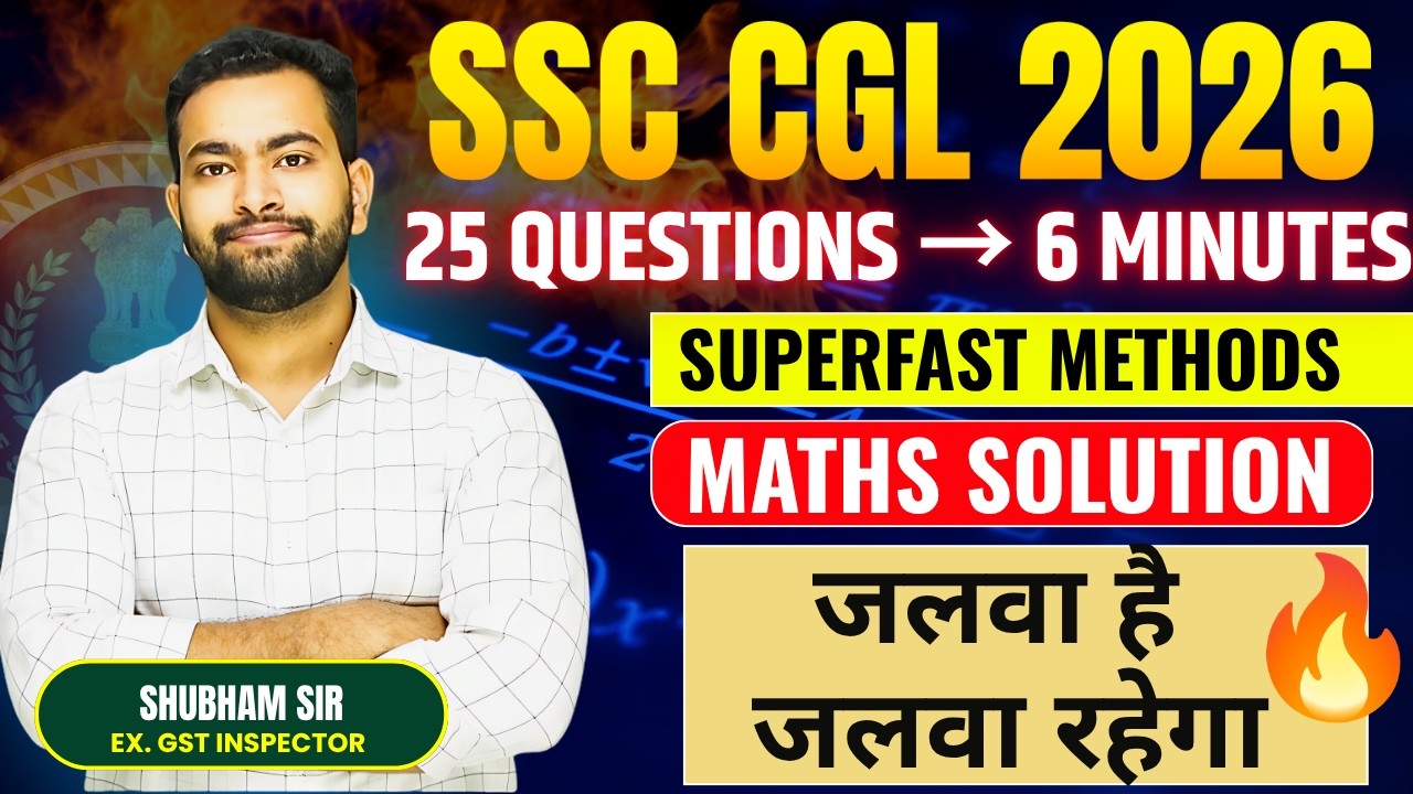 SSC CGL 2026 Maths | 25 Questions in 5 minutes| Superfast Methods| Shubham Sir