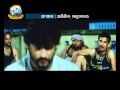 Balunga Toka Odia Movie Trailer
