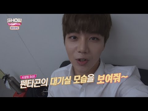 (Showchampion behind EP.56)  PENTAGON BEHIND Story 1.