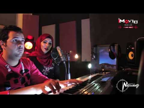 مني عصام مش همنعك Mona Essam Mesh Hamnaak