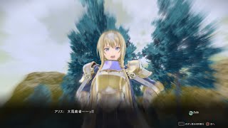 #13　天泣の章①【アリシゼーションリコリス】【Myuosotis】