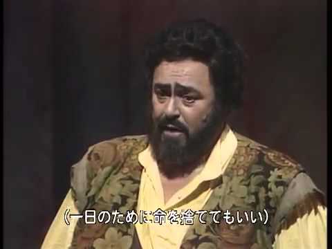 Luciano Pavarotti & Juan Pons - Venti scudi - L´elisir d´amore 20スクードで