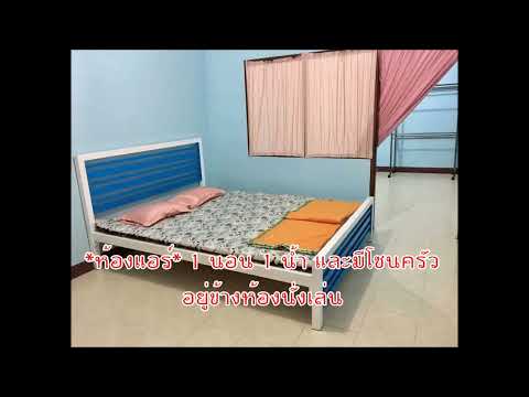 ให้เช่าห้องพักรายเดือนราคาถูก ซ.สุวรรณศร 2 (ข้างสนง.เกษตร) ต.พรหมณี อำเภอเมืองนครนายก – รูปที่ 2