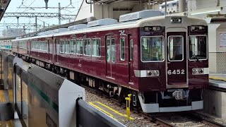 【ラスト1編成に…】阪急嵐山線6300系6352F(誕生50周年メモリアル編成)　普通 嵐山行き　桂駅1号線発車