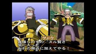 ONE PIECE グランドバトル２ クリークでイベントバトル