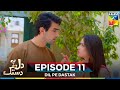 Dil Pe Dastak Episode 11