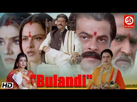 "बुलंदी" बॉलीवुड सुपरहिट ब्लॉकबस्टर एक्शन फिल्म | अनिल कपूर, रजनीकांत, रवीना टंडन, रेखा, परेश रावल
