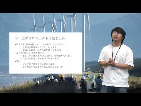 【チャレセン活動報告】東海大学学生ロケットプロジェクト＠湘南
