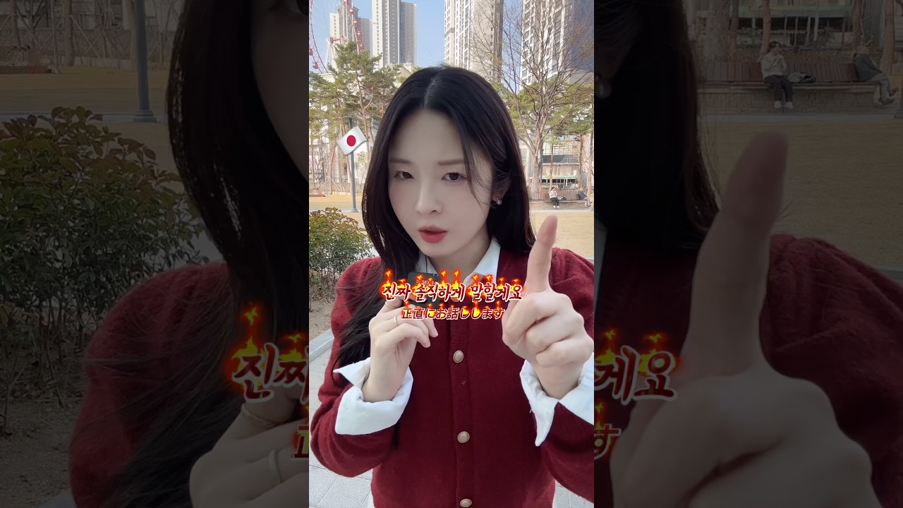 일본여자가 느낀 대구 첫 인상은!? #외국인반응 #일본인반응