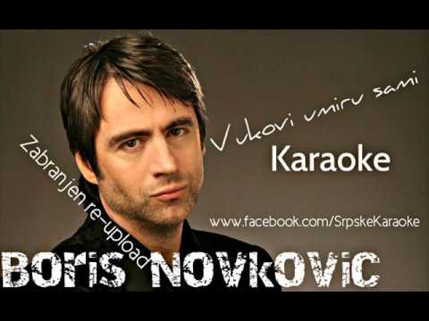 Boris Novkovic - Vukovi umiru sami - (Karaoke 2005)