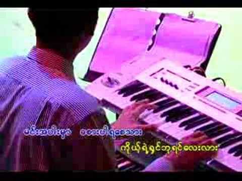 Shin Bayin Lay - City FM 3