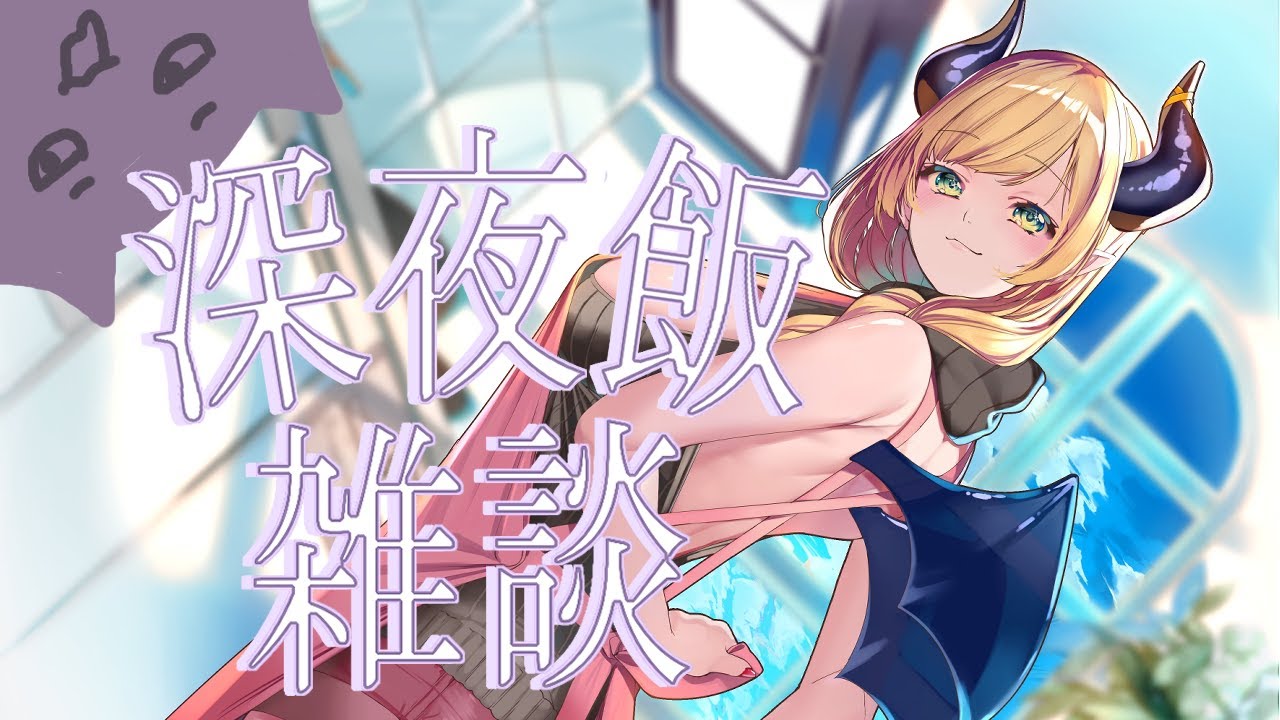 YouTubeサムネイル