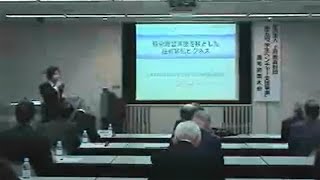 第5回「学生ベンチャー支援事業」選考発表大会／上月財団