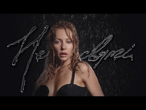 Tina Karol