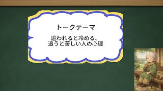 【雑談】恋愛相談でよく来る質問について女性プロ占い師と語り合う　恋愛相談あればコメントでください！