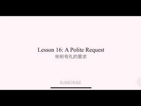 （2.16）New Concept English Lesson 16: A Polite Request 彬彬有礼的要求 新概念2