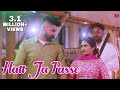 Hatt Ja Passe Official Video Sony Maan Ft Benny Dhaliwal Dhillon Preet New Punjabi Songs 2021