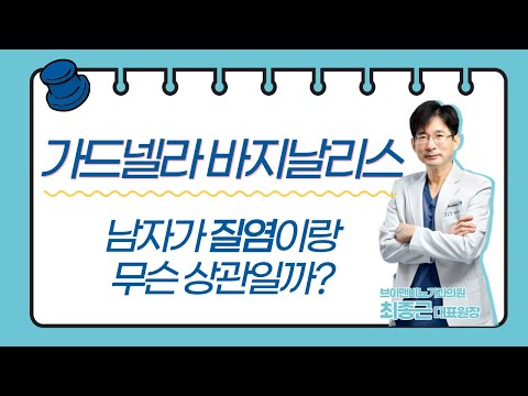 방송&학술 활동 | 브이맨비뇨기과