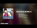 Aye Dil Aye Dil Audio Agam Kumar Nigam Nikhil Vinay Praveen Bhardwaj Soulful Music