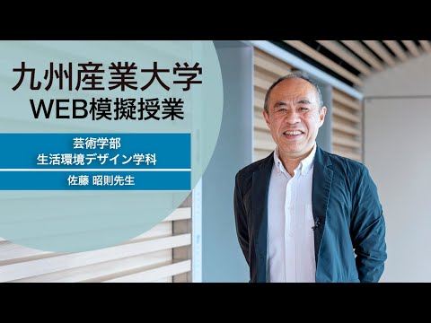 ？を！にする仕事