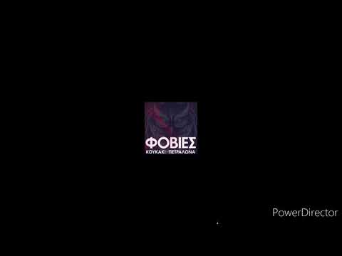 Φοβίες - Χίτσκοκ